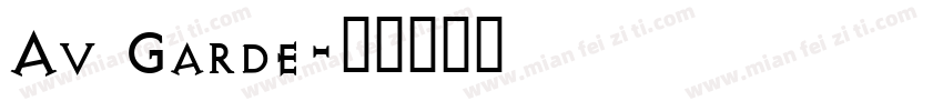 Av Garde字体转换